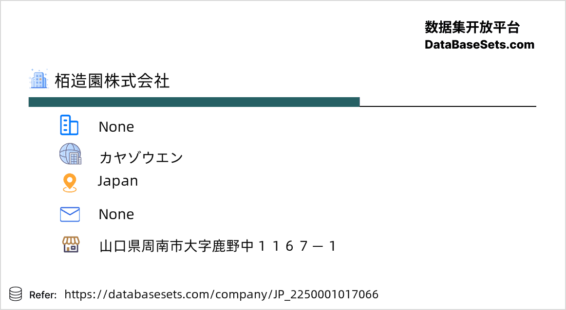 Japan-2250001017066