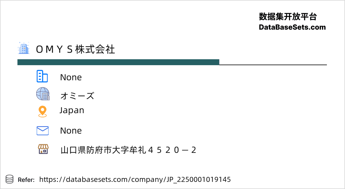 Japan-2250001019145