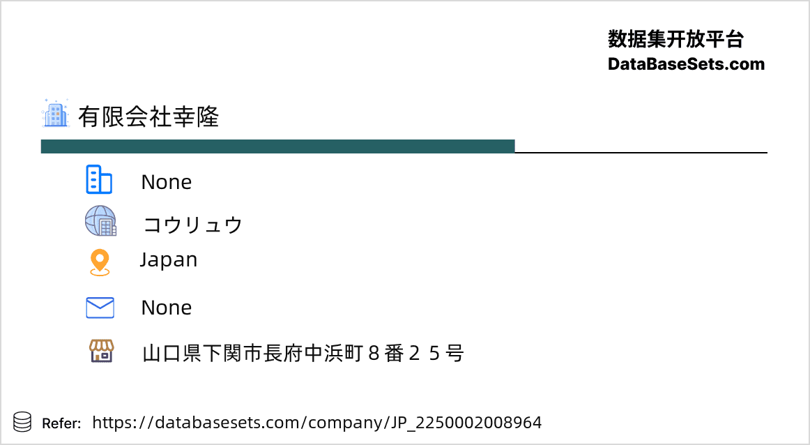 Japan-2250002008964