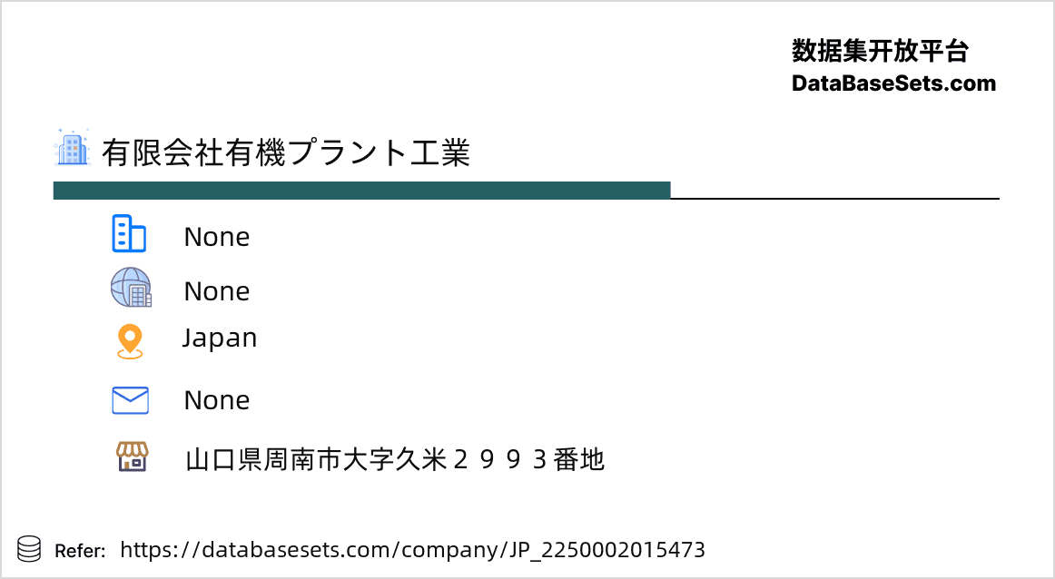 Japan-2250002015473