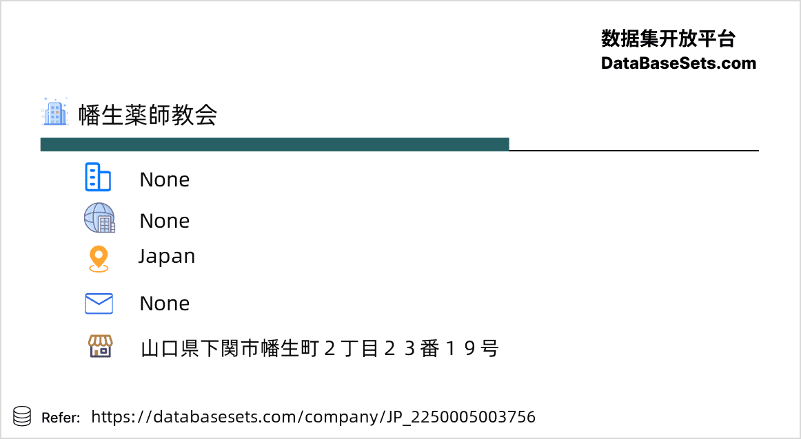 Japan-2250005003756