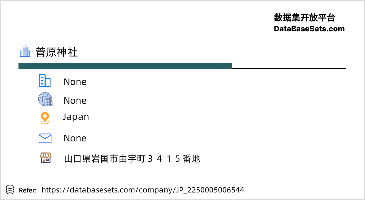 Japan-2250005006544