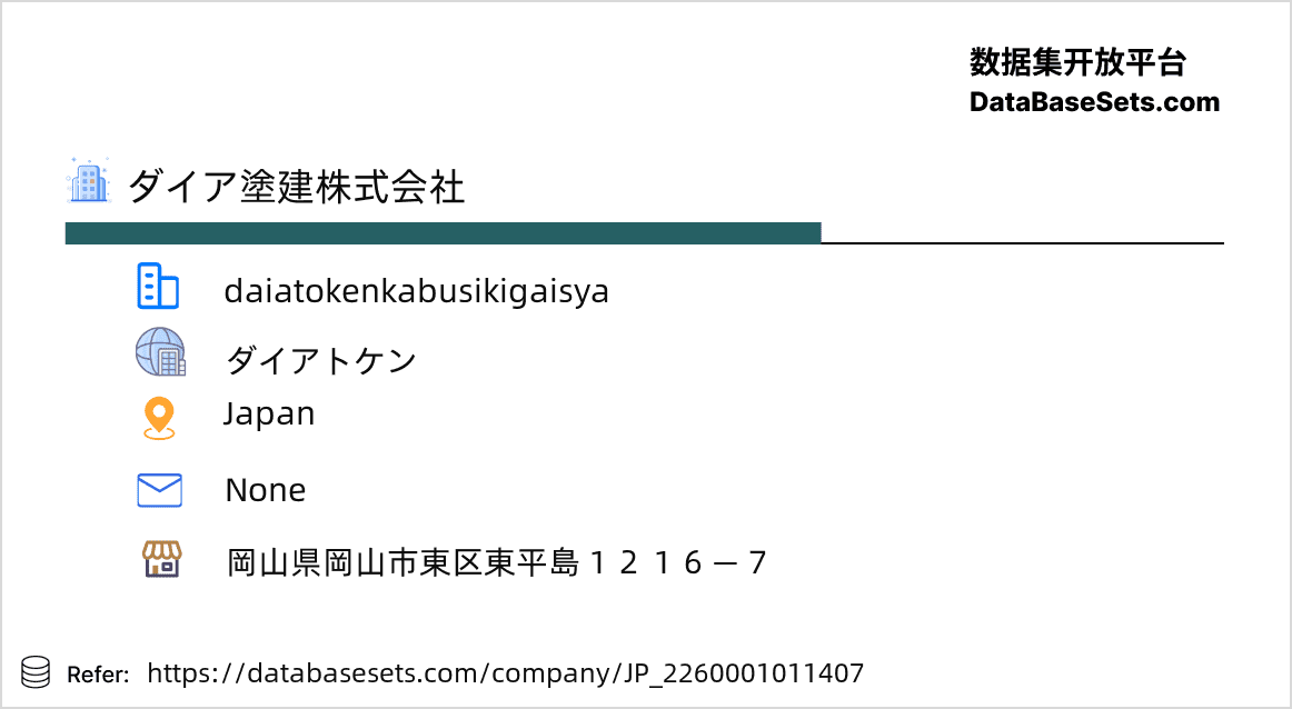 Japan-2260001011407