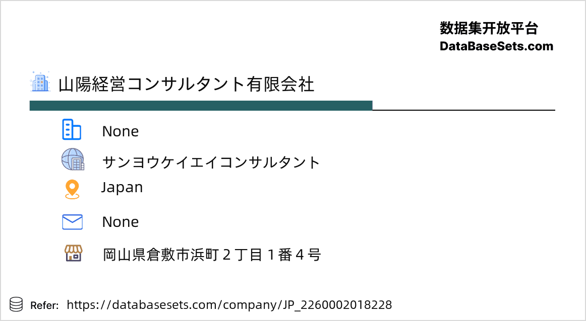 Japan-2260002018228