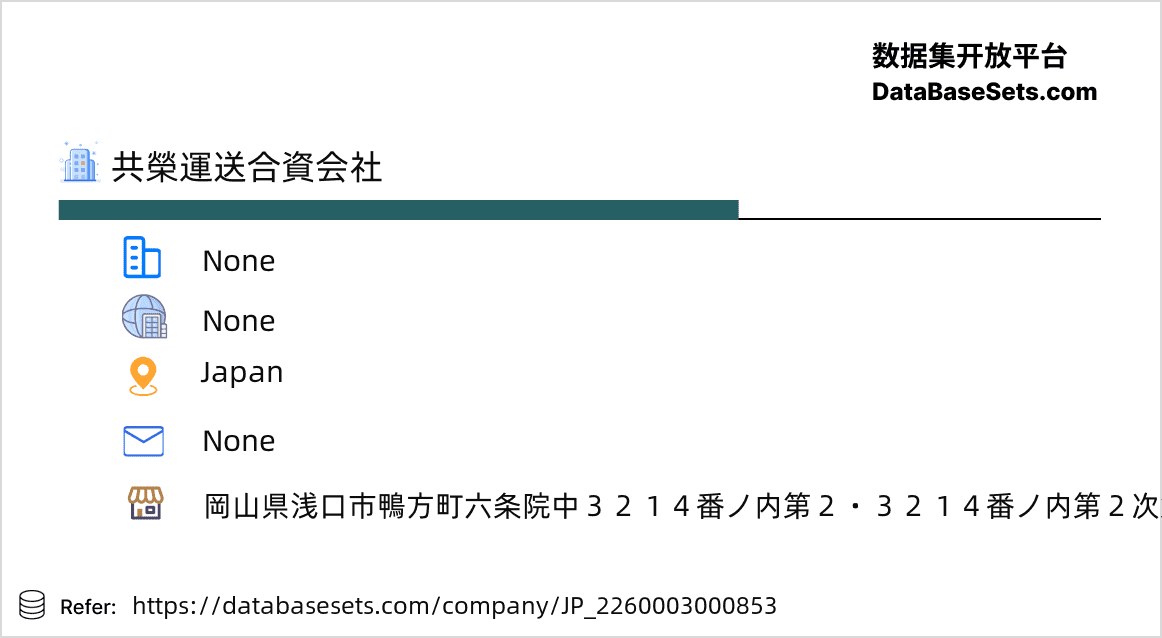 Japan-2260003000853
