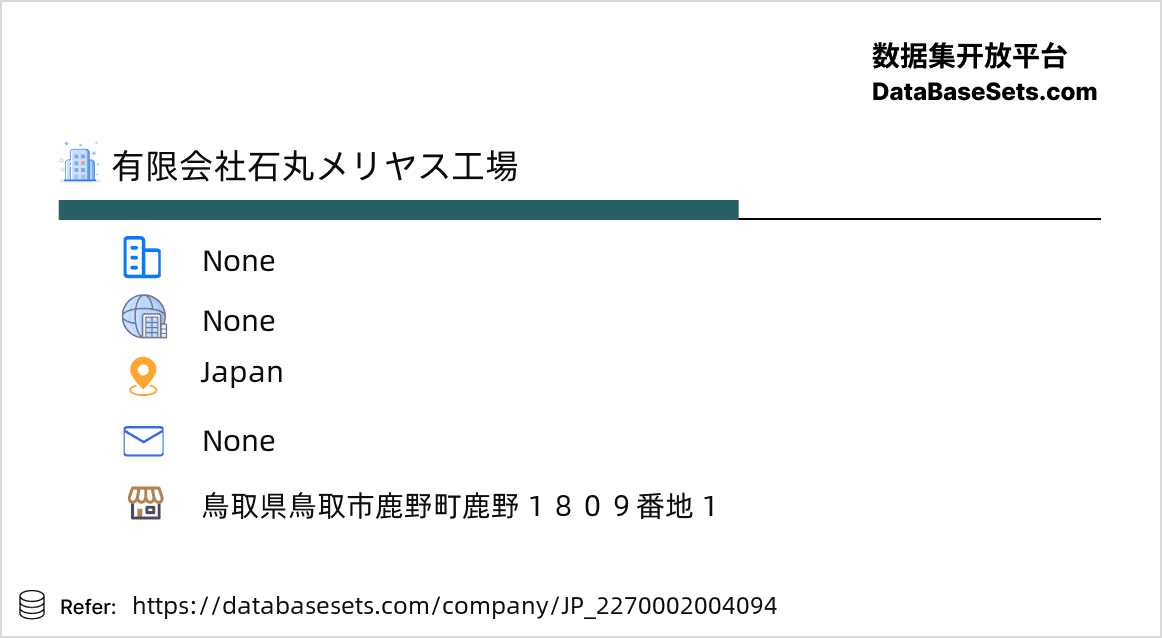 Japan-2270002004094