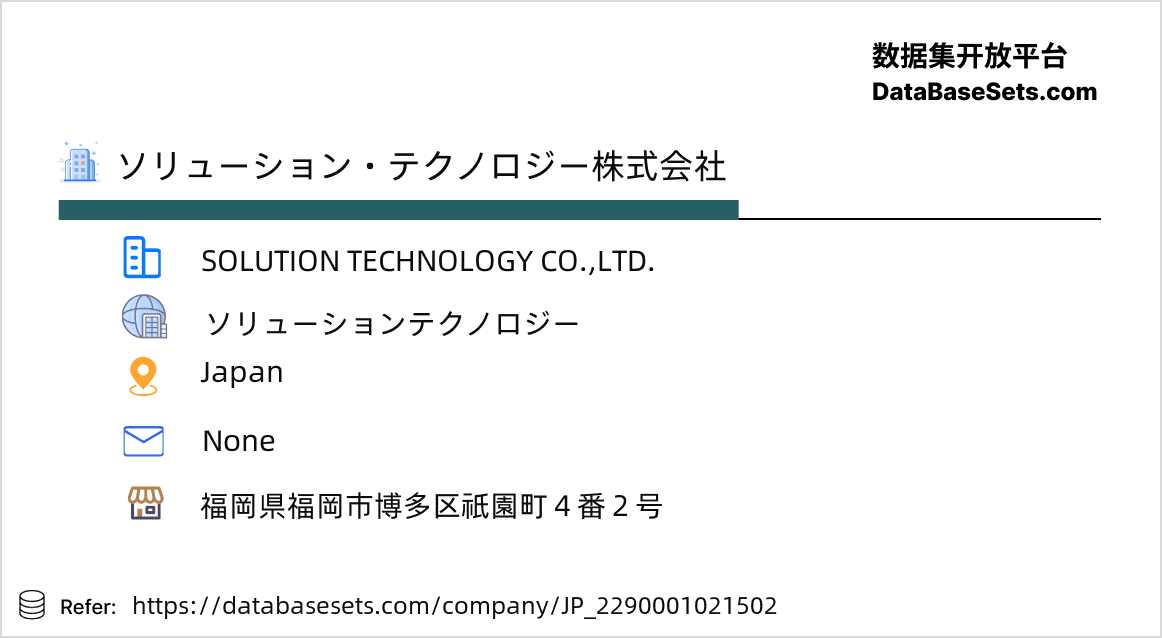 Japan-2290001021502