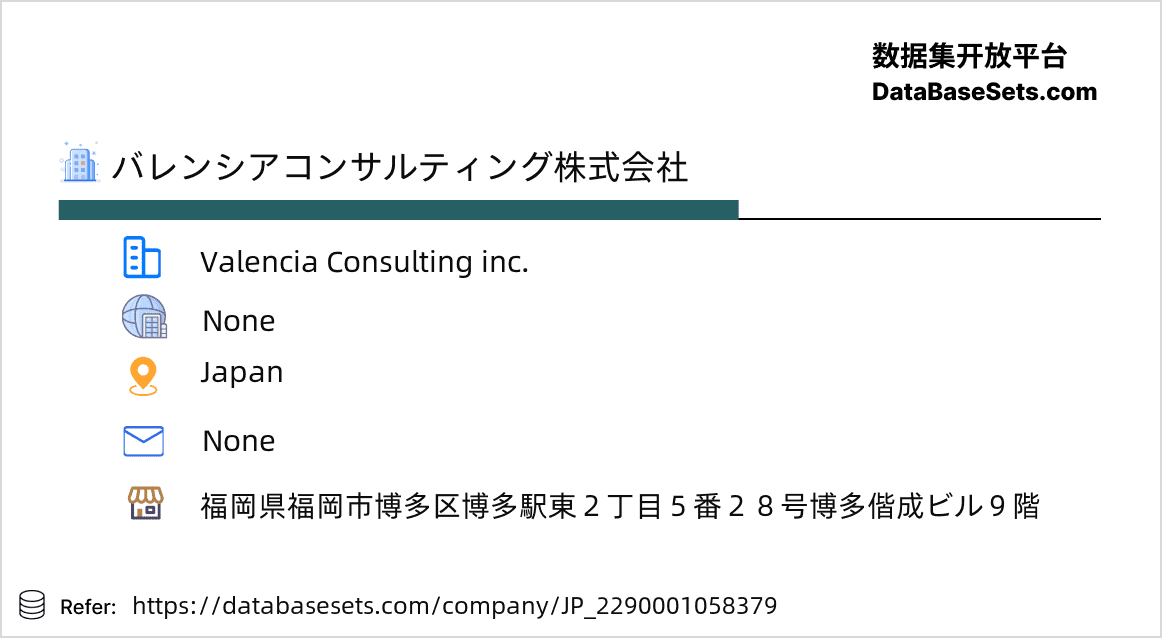 Japan-2290001058379