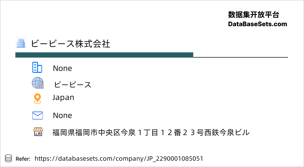 Japan-2290001085051