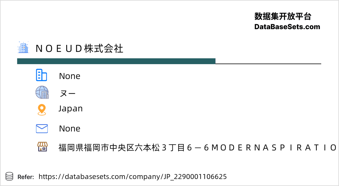 Japan-2290001106625