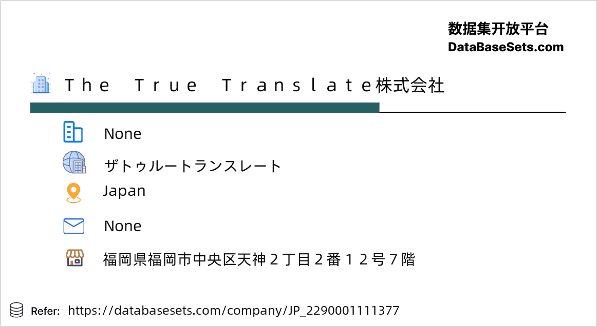 Japan-2290001111377