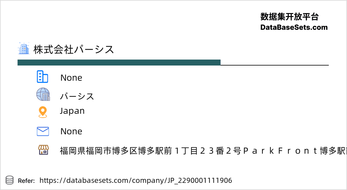 Japan-2290001111906