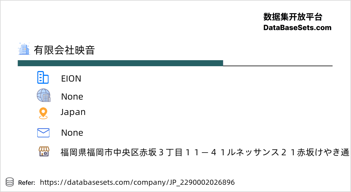 Japan-2290002026896