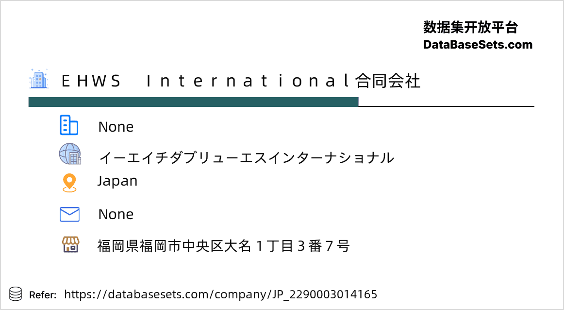 Japan-2290003014165
