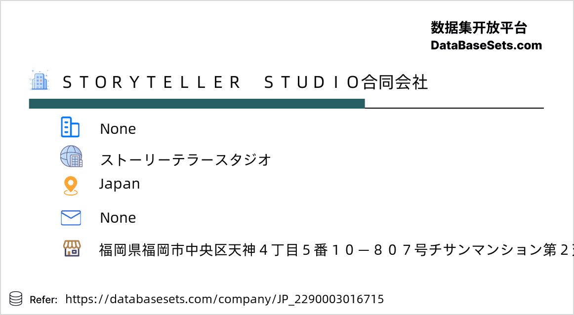 Japan-2290003016715