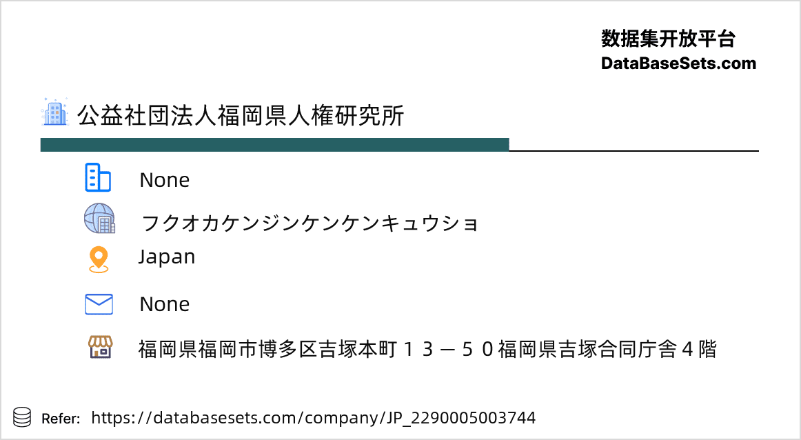 Japan-2290005003744