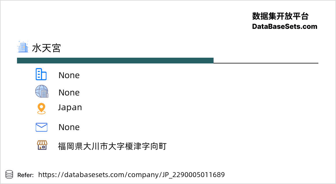 Japan-2290005011689