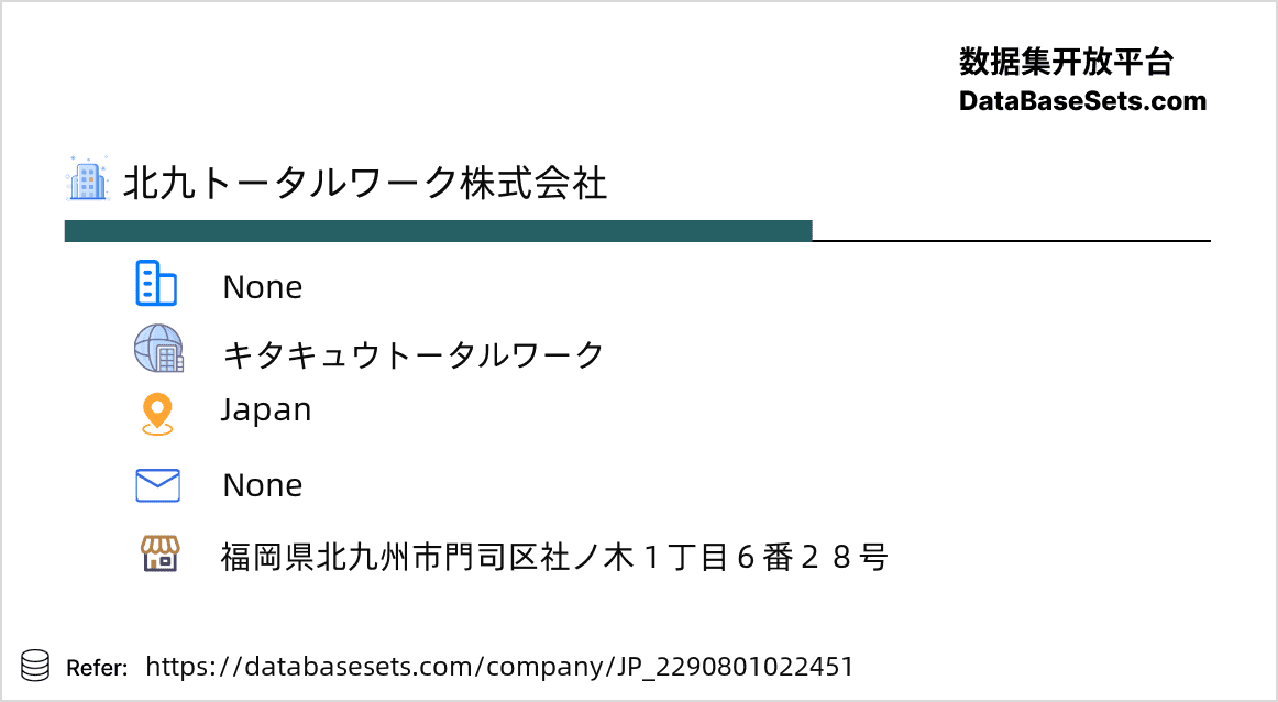 Japan-2290801022451