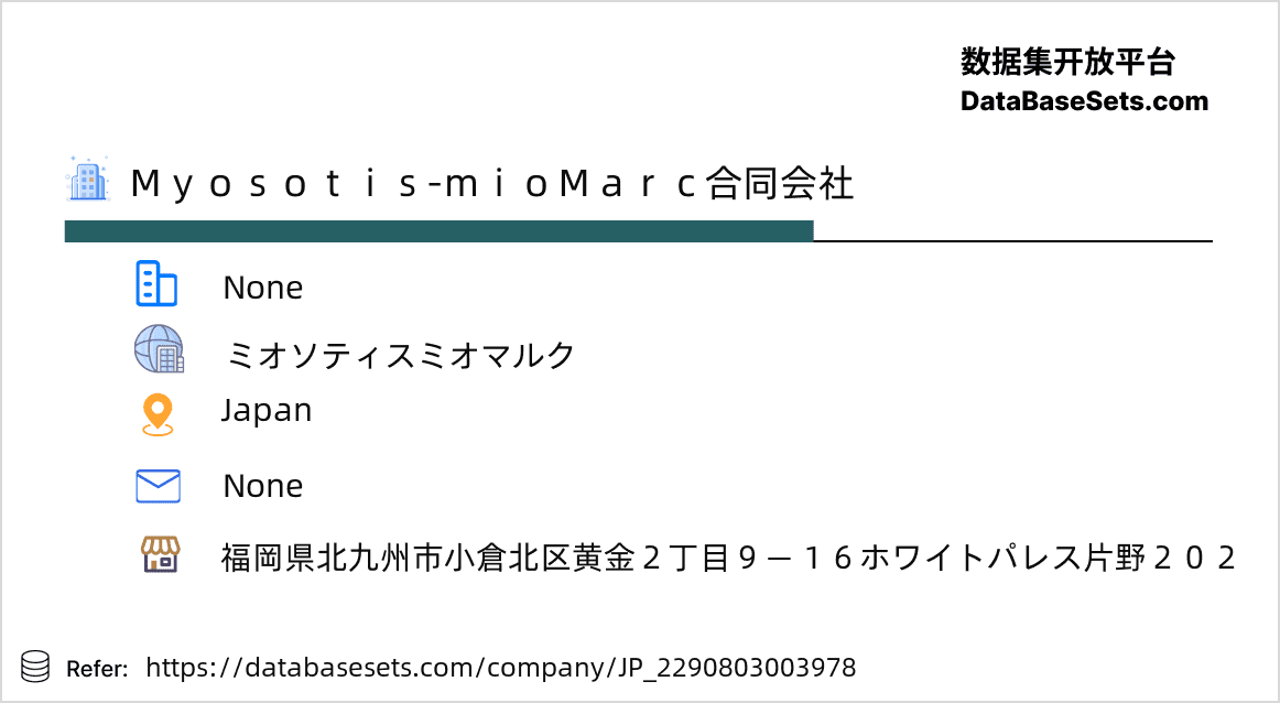 Japan-2290803003978