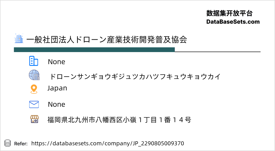 Japan-2290805009370