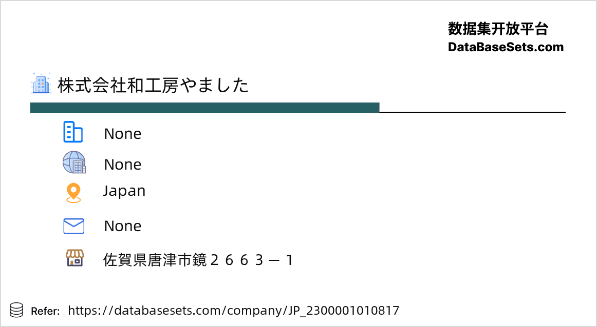 Japan-2300001010817