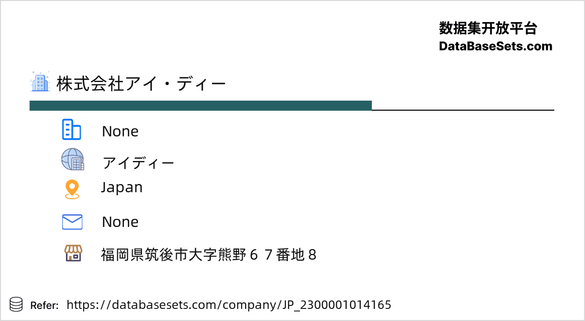 Japan-2300001014165