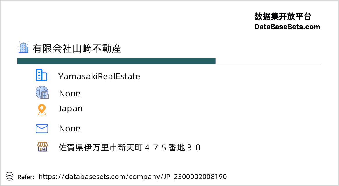 Japan-2300002008190