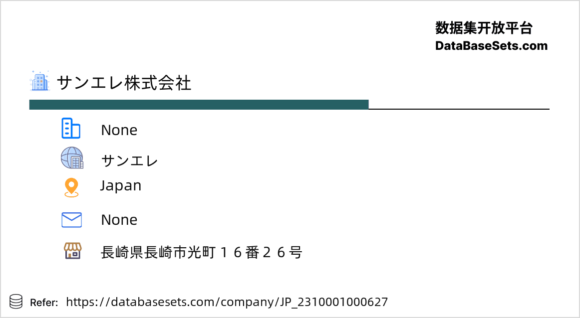 Japan-2310001000627