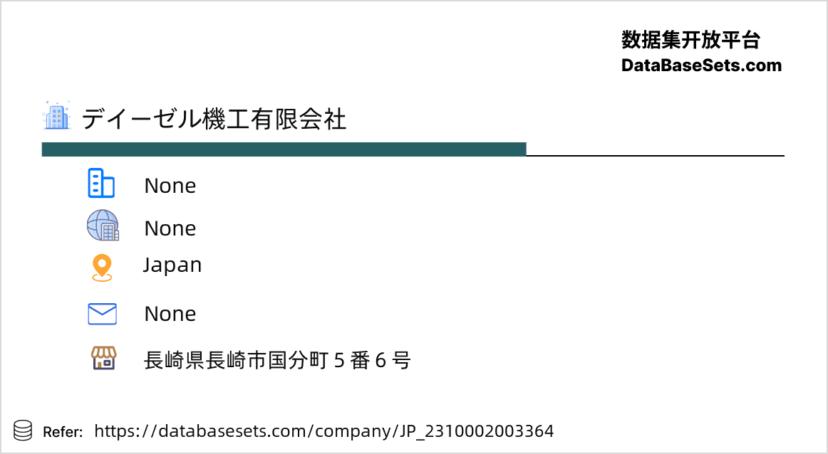 Japan-2310002003364