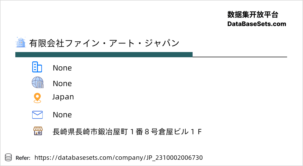 Japan-2310002006730