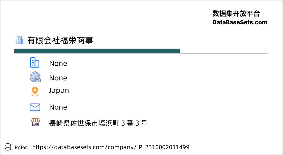 Japan-2310002011499