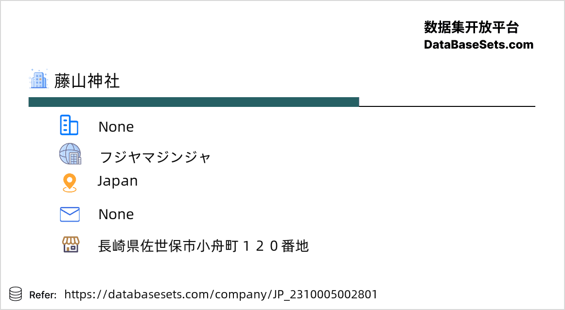 Japan-2310005002801