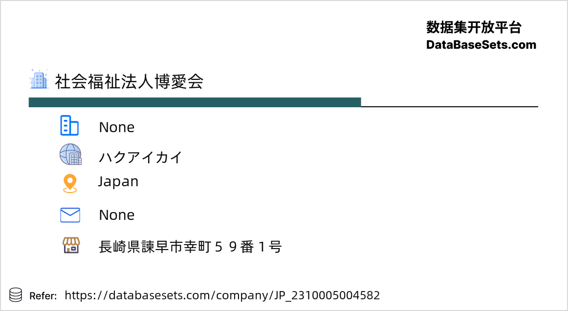Japan-2310005004582