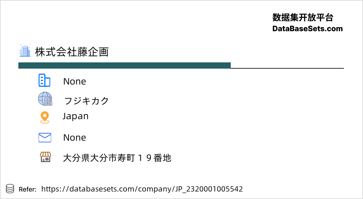 Japan-2320001005542