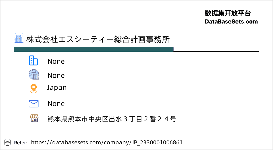 Japan-2330001006861