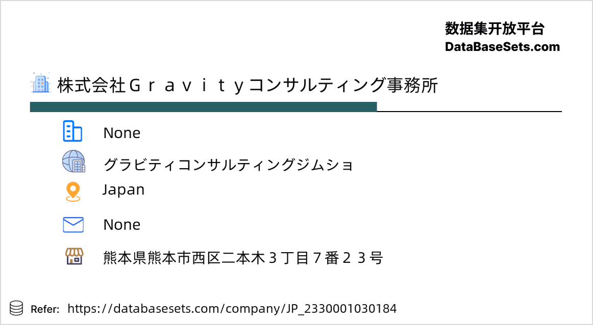 Japan-2330001030184