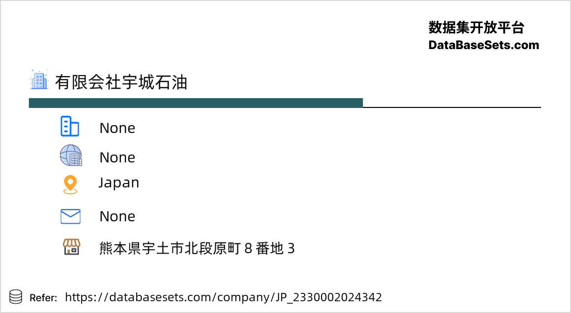 Japan-2330002024342