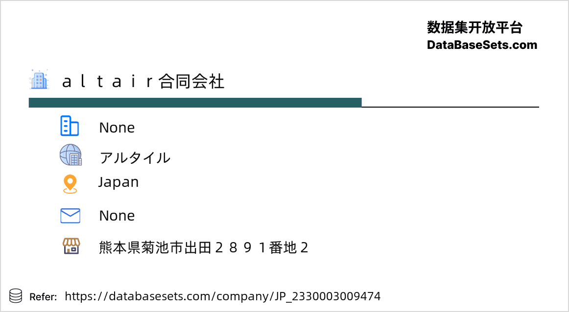 Japan-2330003009474