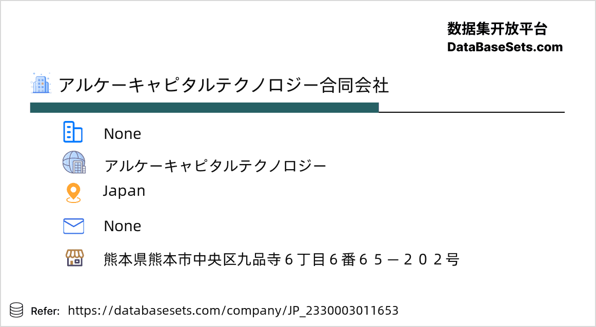 Japan-2330003011653