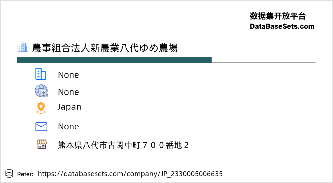 Japan-2330005006635