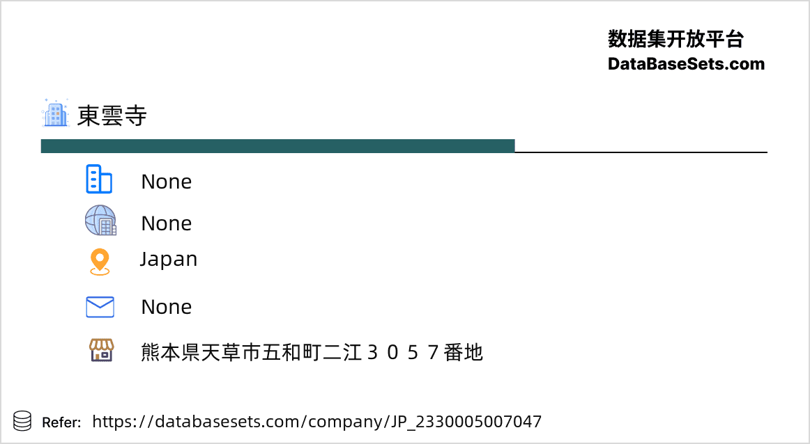 Japan-2330005007047
