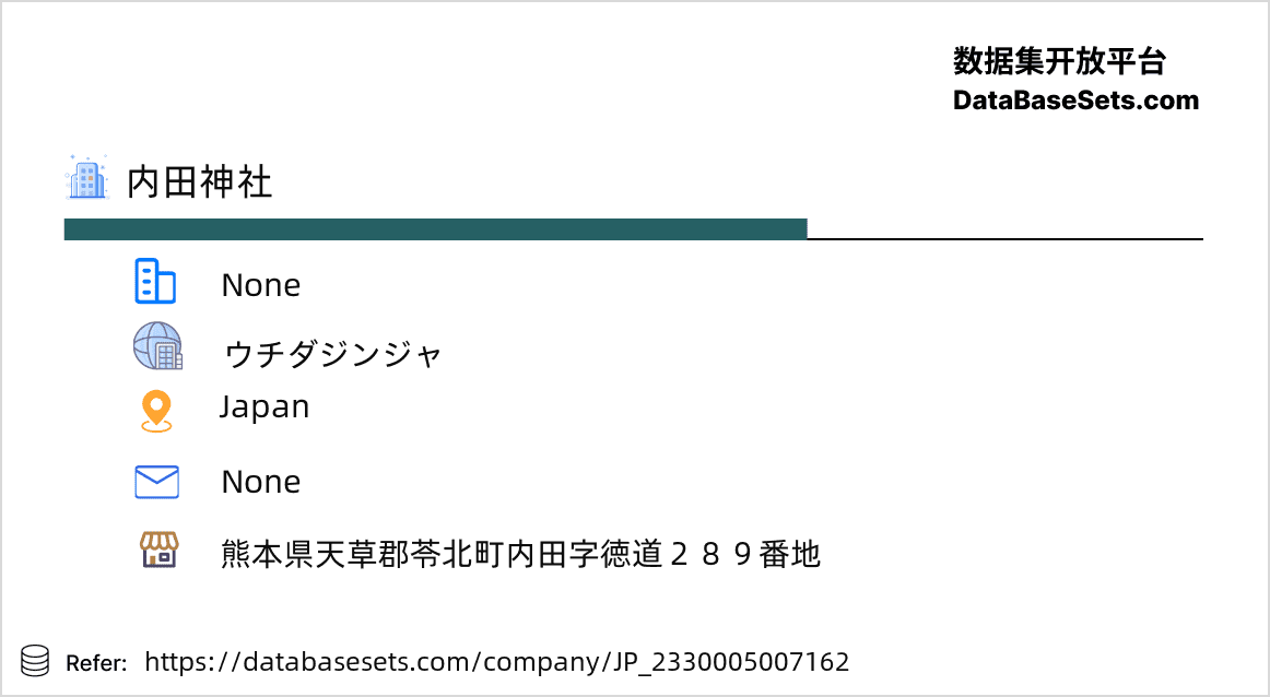 Japan-2330005007162
