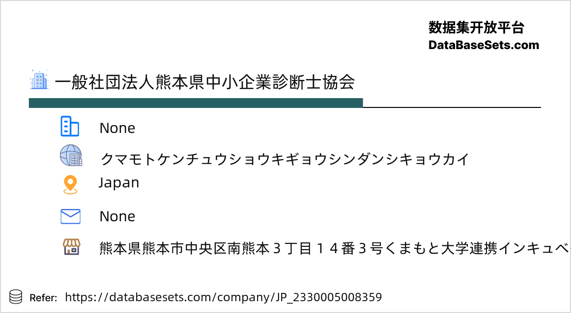 Japan-2330005008359