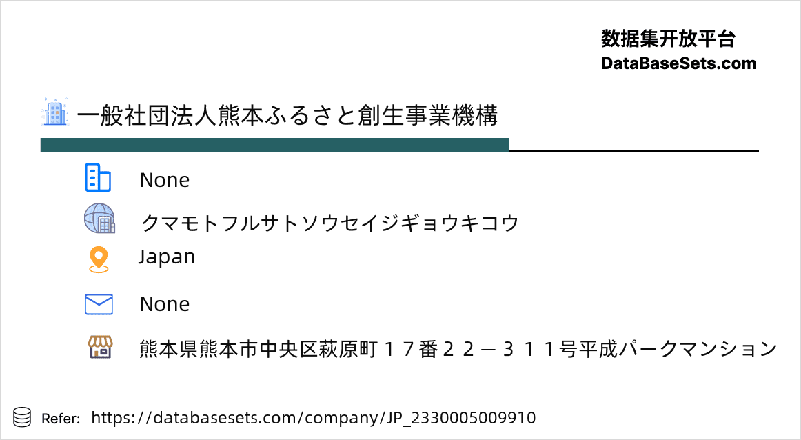 Japan-2330005009910