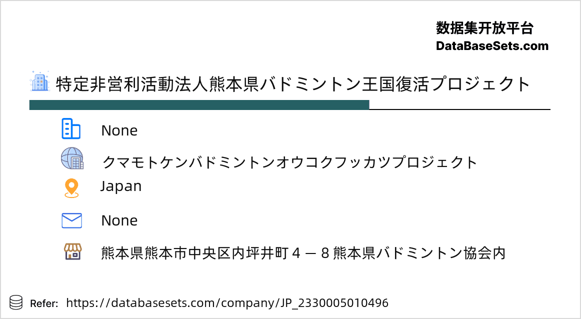 Japan-2330005010496