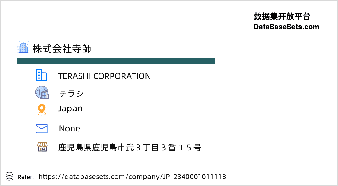 Japan-2340001011118