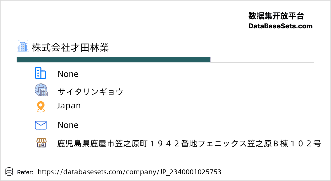 Japan-2340001025753