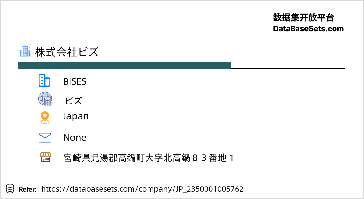 Japan-2350001005762