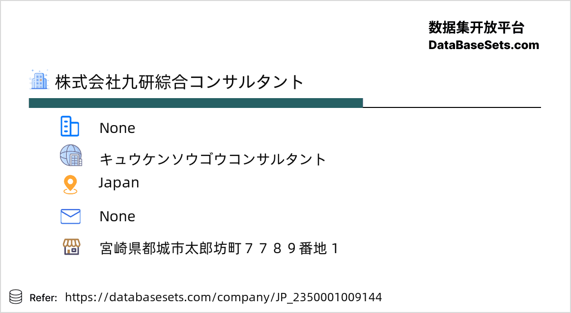 Japan-2350001009144