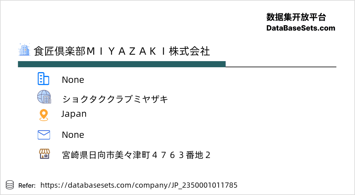 Japan-2350001011785